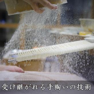 稲庭うどん6人前×15袋【稲庭絹女うどん】[C0201]