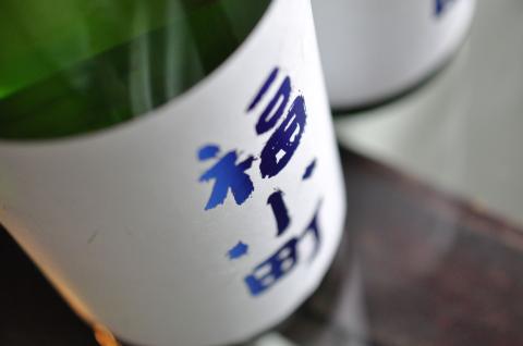 創業400年 木村酒造 福小町 純米吟醸酒 1.8L 3本【大友屋】[C8-4901]