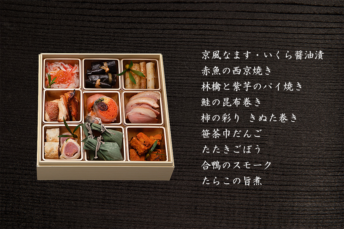 秋田のおせち二段重（冷蔵12/31お届け）3～4人前 お節 御節 二段 お節料理 冷蔵おせち お正月 チルド 新春 豪華 和洋風 和風 洋風【湯沢グランドホテル】[D4607]