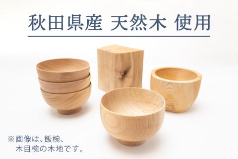 夫婦 吸物椀 ( 蔦 )《 川連漆器 》 / お椀 蓋付【佐藤善六漆器店】[D9201]