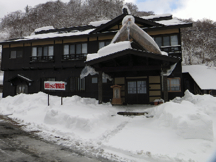 泥湯温泉に泊まろう！【株式会社 泥湯温泉】[F11703]