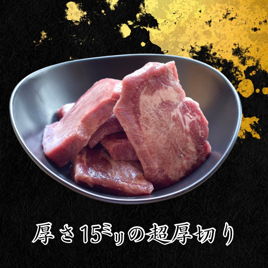 牛タン 厚切り牛タン 秋田 なまはげ なまはげ牛タン ギフト 贈答 お取り寄せグルメ 400g【和風ダイニング神楽】[H11302]