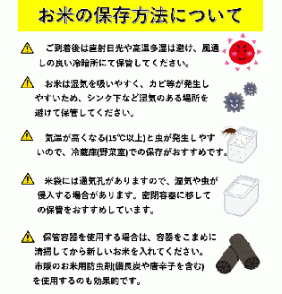 ＼美味しい状態でお届け／ 令和7年産 あきたこまち 今摺り 10kg 精米 白米 農家直送 ＼申込後にもみずり・精米 新鮮な状態でお届け／ ふるさと納税 あきたこまち ふるさと納税 米 令和7年 ふるさと 人気 ランキング【由利 稔幸】[H5-12301]