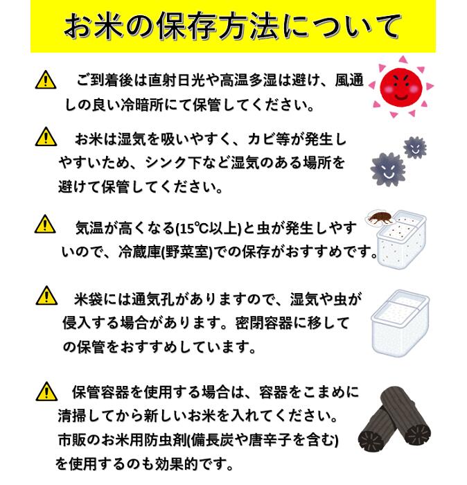 令和7年産 あきたこまち 雄勝郷の米 白米5kg 味噌1kg×2袋入セット ふるさと納税 秋田 米 あきたこまち お米 儀助の手まえ味噌 味噌 みそ【（株）山内儀助商店】[H2-2001]
