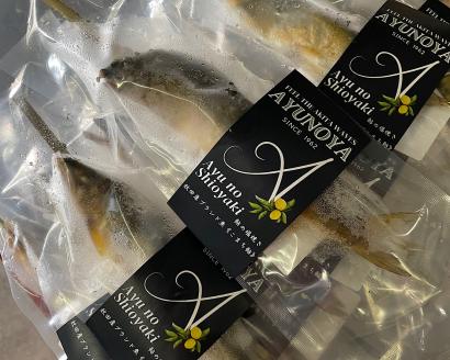 温めるだけで名店の味《こまち鮎》鮎の塩焼き 10本【鮎乃家】[H4-4201]