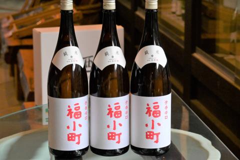 創業400年 木村酒造 福小町 辛口純米酒 1.8L入り 3本【大友屋】[H7-4901]