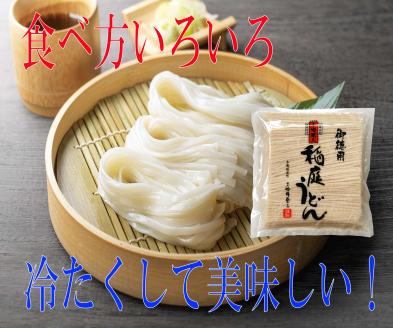 訳あり御徳用 手造り稲庭うどん500g 4袋（24人前セット）計2kg うどん 手延べうどん 多加水 コシ つるつる【（株）稲庭吟祥堂本舗】[M0301]