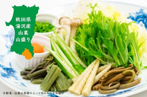 秋田牛すき焼き用2人前山菜･野菜･ゴマだれセット【湯沢グランドホテル】[N4602]
