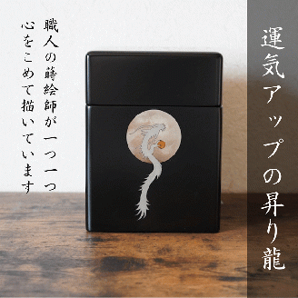 御朱印帳入れ ５冊用 龍 おしゃれ インテリア【株式会社大丸】[O7-13201]