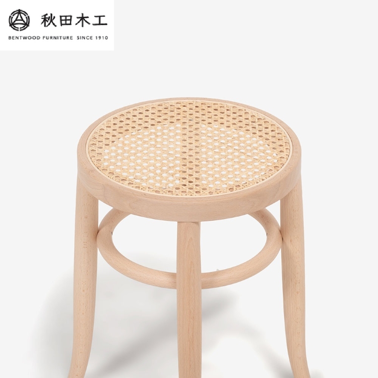 【秋田木工】スツール「No.209-R」【天然素材の組み合わせが魅力】【秋田木工】[P7401]