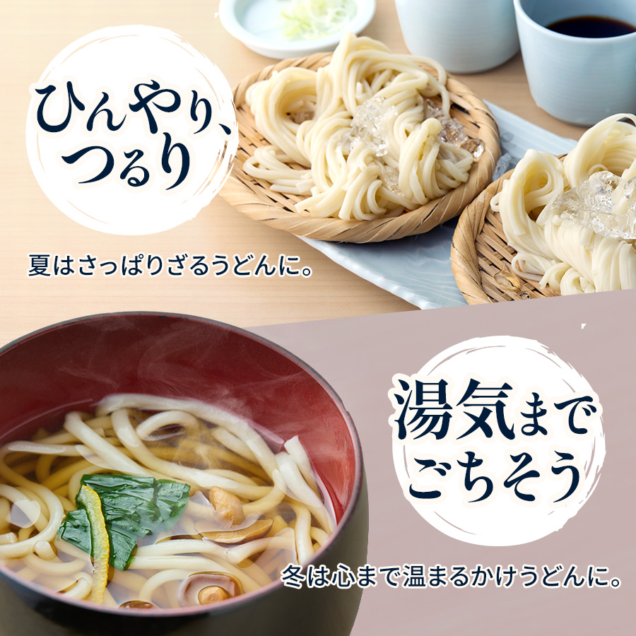 いなにわ手綯うどん比内地鶏つゆ詰合せ 贈答用木箱【RZ-50】【寛文五年堂】[B3-0702]