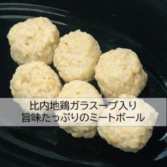 三関産セリ しゃぶしゃぶ 4〜5人前 秋田伝統野菜 鍋セット 比内地鶏鍋 せり ミートボール 比内地鶏スープ 郷土料理 【和風ダイニング神楽】[B4-11301]