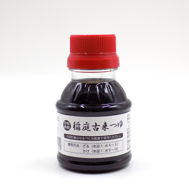 稲庭古来うどん 2,400g チャック付 つゆ付 ふるさと納税 秋田県 稲庭うどん 古来うどん【（有）稲庭古来堂】[B5-1403]