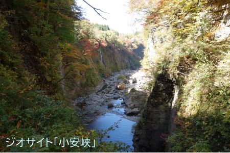 ゆざわジオパーク・ガイドチケット（３時間）【ゆざわジオパークガイドの会】[B9801]