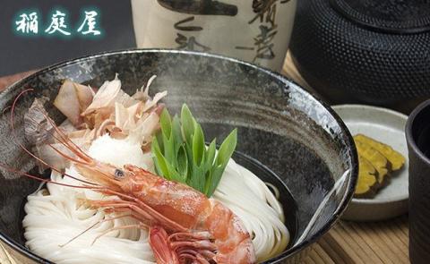 稲庭屋いなにわうどん 5人前×12袋 ふるさと納税 秋田県 稲庭うどん【（有）稲庭屋】[C0602]