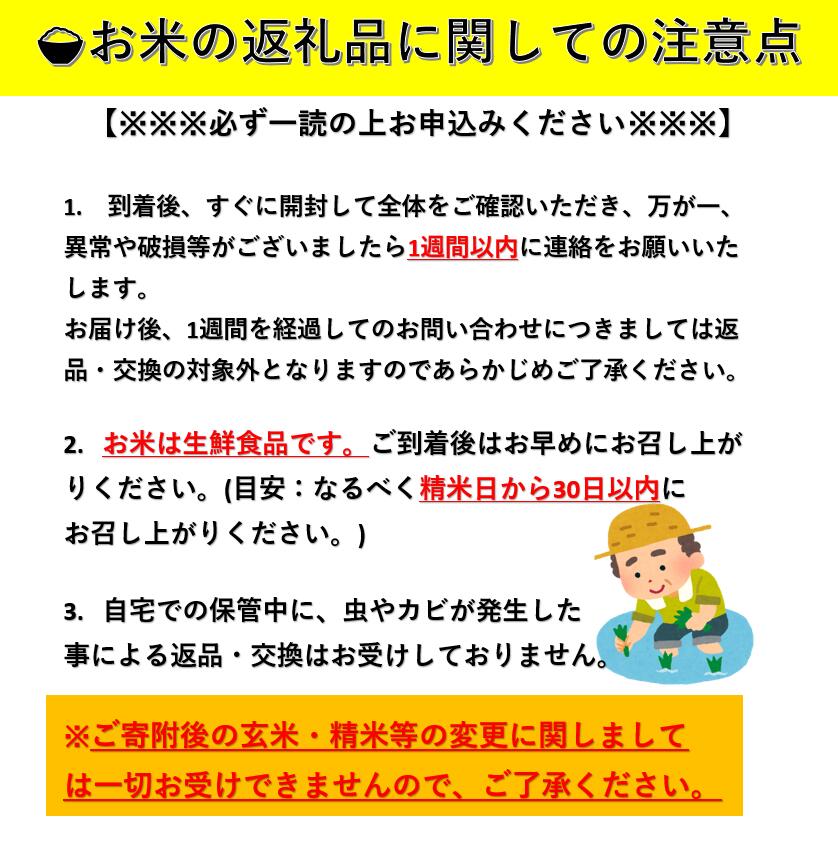 令和7年産 特A 秋田県産 あきたこまち 玄米 30kg 米【(株)鈴木又五郎商店】[P2301]