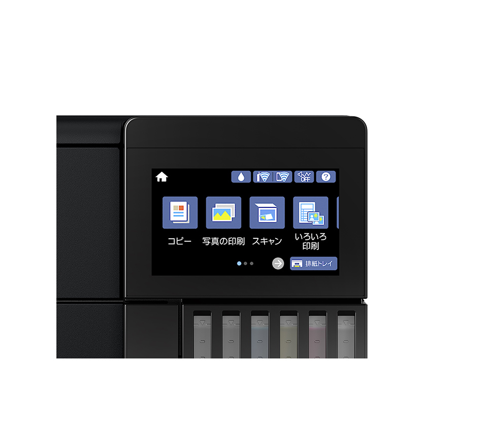 EPSON エコタンク搭載インクジェットプリンター EW-M973A3T【(株)たなか】[F14105]