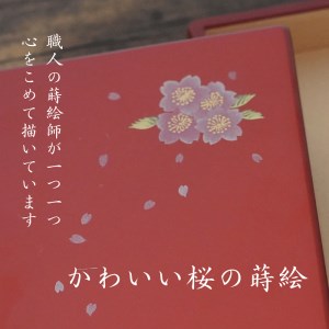 御朱印帳入れ １冊用 桜 おしゃれ インテリア【株式会社大丸】[O13202]