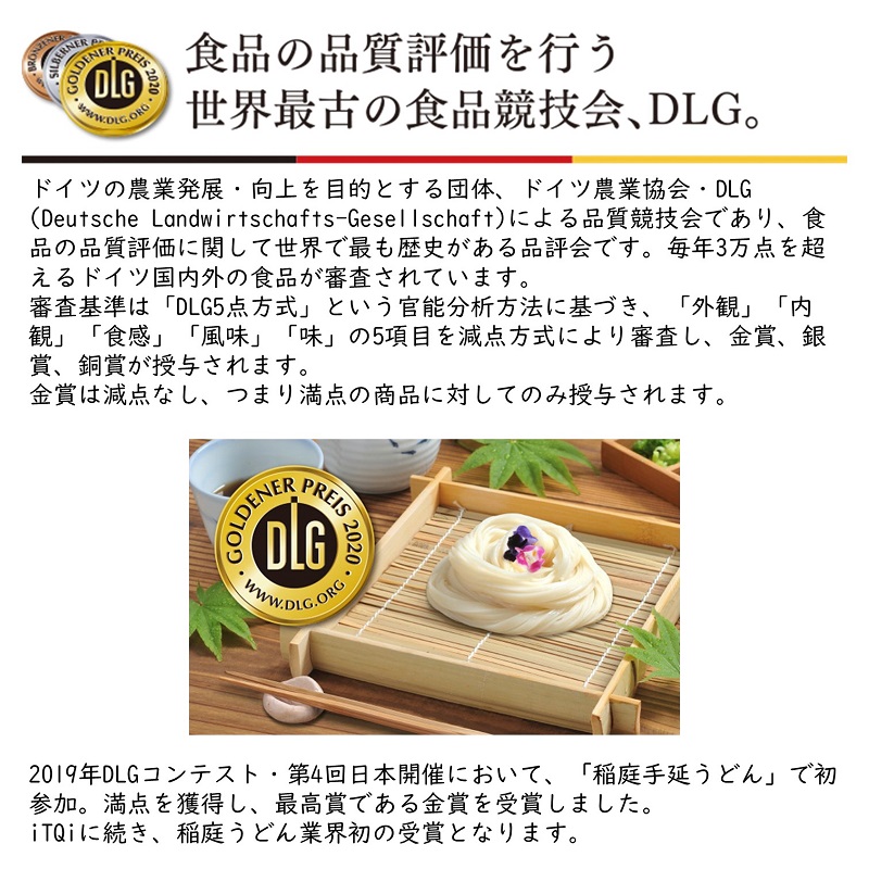 稲庭手延うどん 650g×4袋【稲庭手延製麺】[B1-0901]