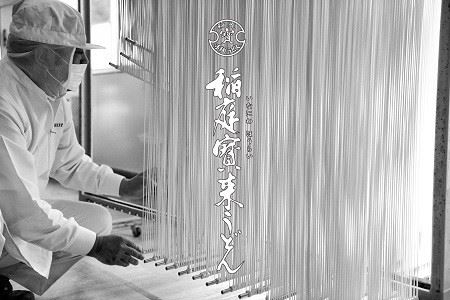 稲庭宝来うどん2人前10袋 桐箱つゆ20袋付【稲庭宝泉堂】[B5-1101]