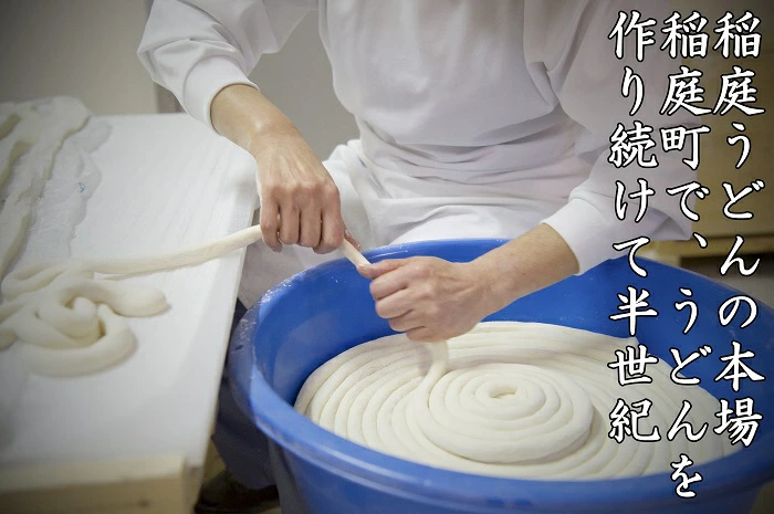 稲庭うどん180g×24袋 かつお一番だしつゆ付セット ふるさと納税 秋田県 稲庭うどん つゆ セット 【(有)稲庭絹女うどん】[C0202]