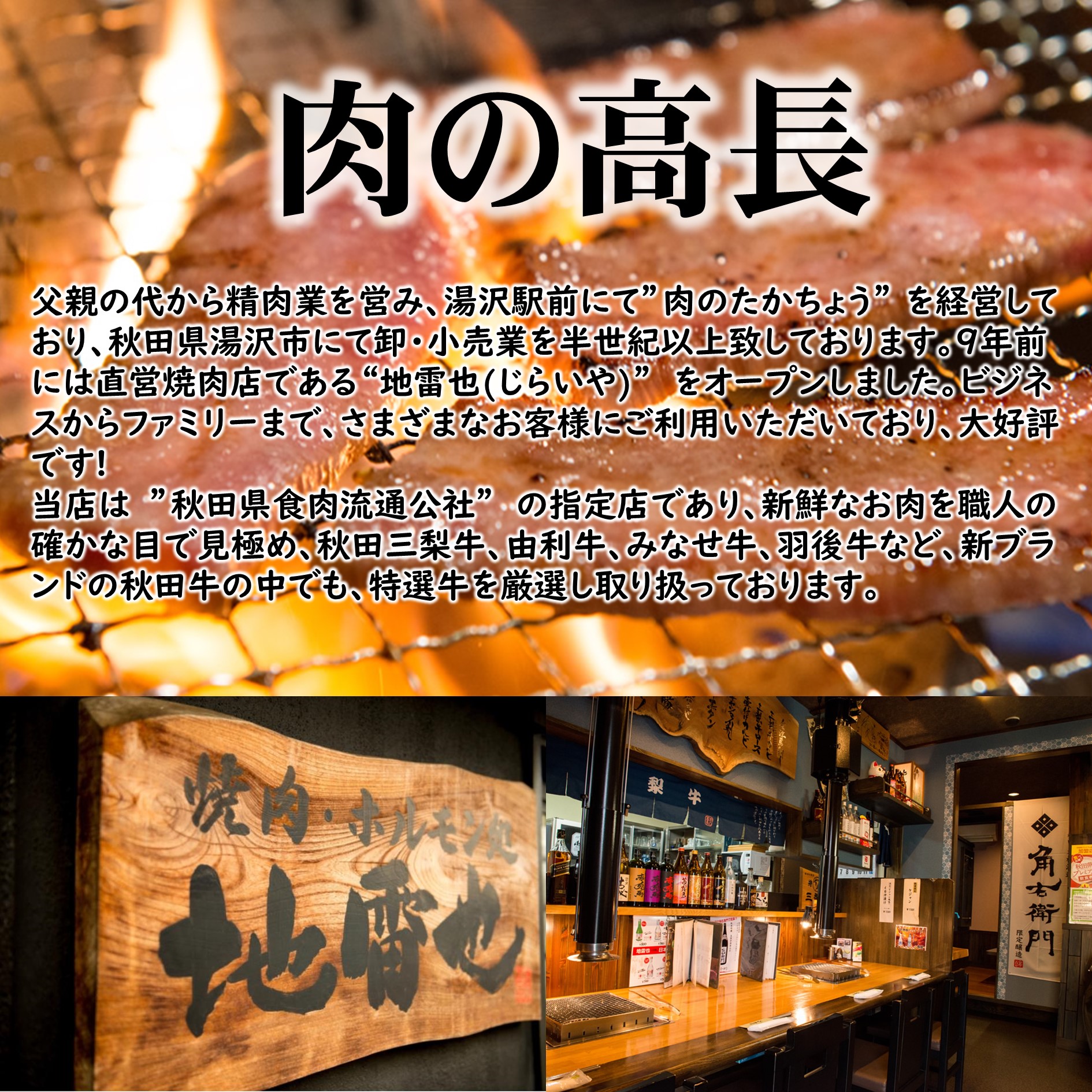 秋田産特選肉セット 8～10人前 秋田県 三梨牛 ロース 豚ロース 肉盛り合わせ すき焼き 焼肉 【肉の高長】[N2-1601]