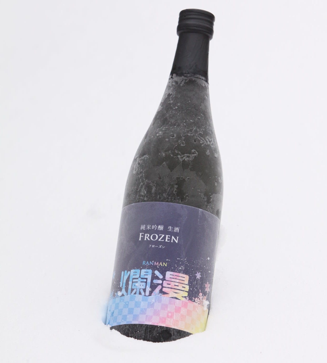 【湯沢ロイヤルホテル】特選チルド×【爛漫】冷凍生酒 セット 生姜焼き エビチリ ハンバーグ 日本酒 冷凍 総菜 【湯沢ロイヤルホテル】[H4-4501]