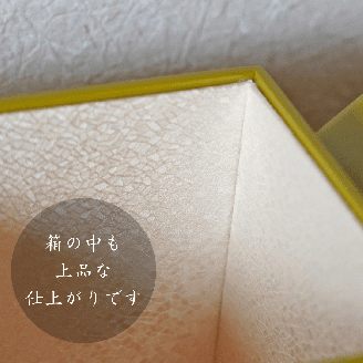 御朱印帳入れ ５冊用 龍 おしゃれ インテリア【株式会社大丸】[O7-13201]