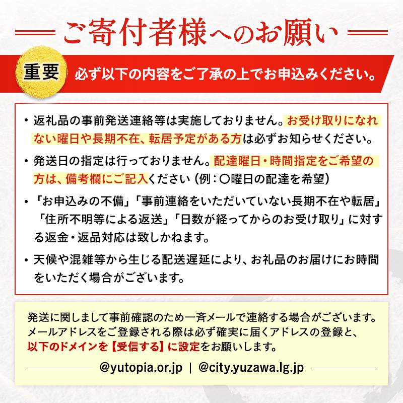 秋田牛しゃぶしゃぶ用４人前山菜･野菜･ゴマだれセット【湯沢グランドホテル】[O4601]