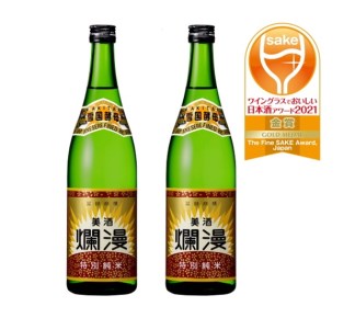 美酒爛漫特別純米（純米大吟醸） 720ml入 ２本[B1-4901]: 湯沢市ANAの