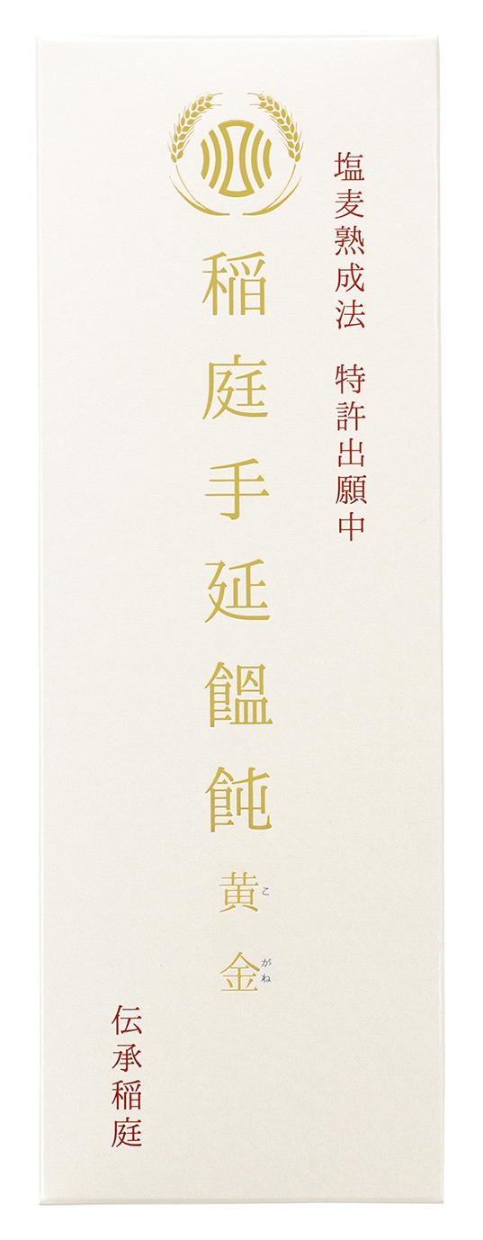 塩麦熟成法特許出願中 稲庭手延饂飩 黄金 150g×2束 うどん 稲庭うどん 手延べうどん 乾麺 国産小麦 塩麦熟成法 【(株)後文】[A9403]