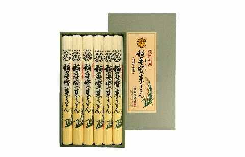 稲庭宝来うどん 2人前6袋 紙化粧箱つゆ付【稲庭宝泉堂】[B1-1103]