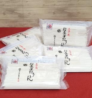 稲庭手打うどん（袋入400g×5）【雪の出羽路茶屋】[B1-11801]