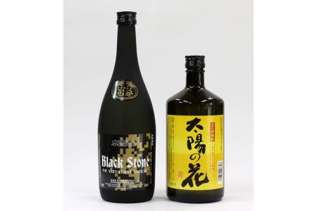 ゆざわ焼酎セット 秋田県 酒 日本酒 焼酎 芋焼酎 お酒  アルコール 父の日 お歳暮 お中元 敬老の日【小川忠太郎商店】[B2-5201]