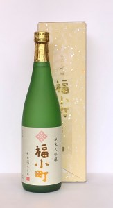 秋田限定酒！福小町純米大吟醸 秋田酒こまち【小川忠太郎商店】[B1-5203]