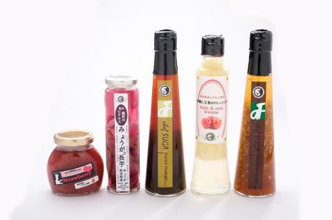 アソートギフト5種詰め合わせ【(株)あお葉フーズ】[B1-8402]