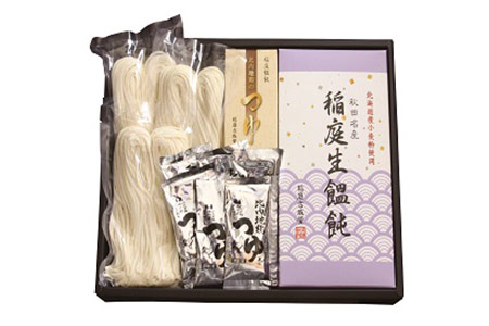 稲庭生うどん比内地鶏つゆ付セット【稲庭古城堂】[B2-1301]