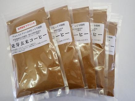 自然栽培ササニシキ発芽玄米コーヒー（無農薬・無化学肥料・無添加）【フォレストファーム】[B2-13501]