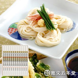 いなにわ手綯うどん贈答用木箱【UTR-50】【寛文五年堂】[B3-0701]