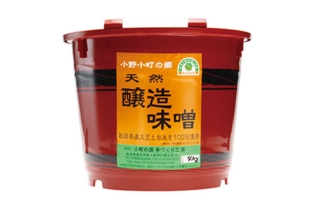 天然醸造 特上味噌（4kgタル）【小町の国手づくり工房】[B87-3901]