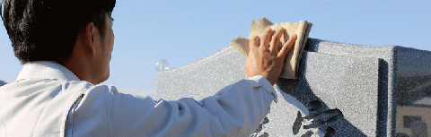 お墓お掃除代行 リピーター様多数 プロにお任せください【有限会社仏壇と墓石の宝輪】[B5-10501]