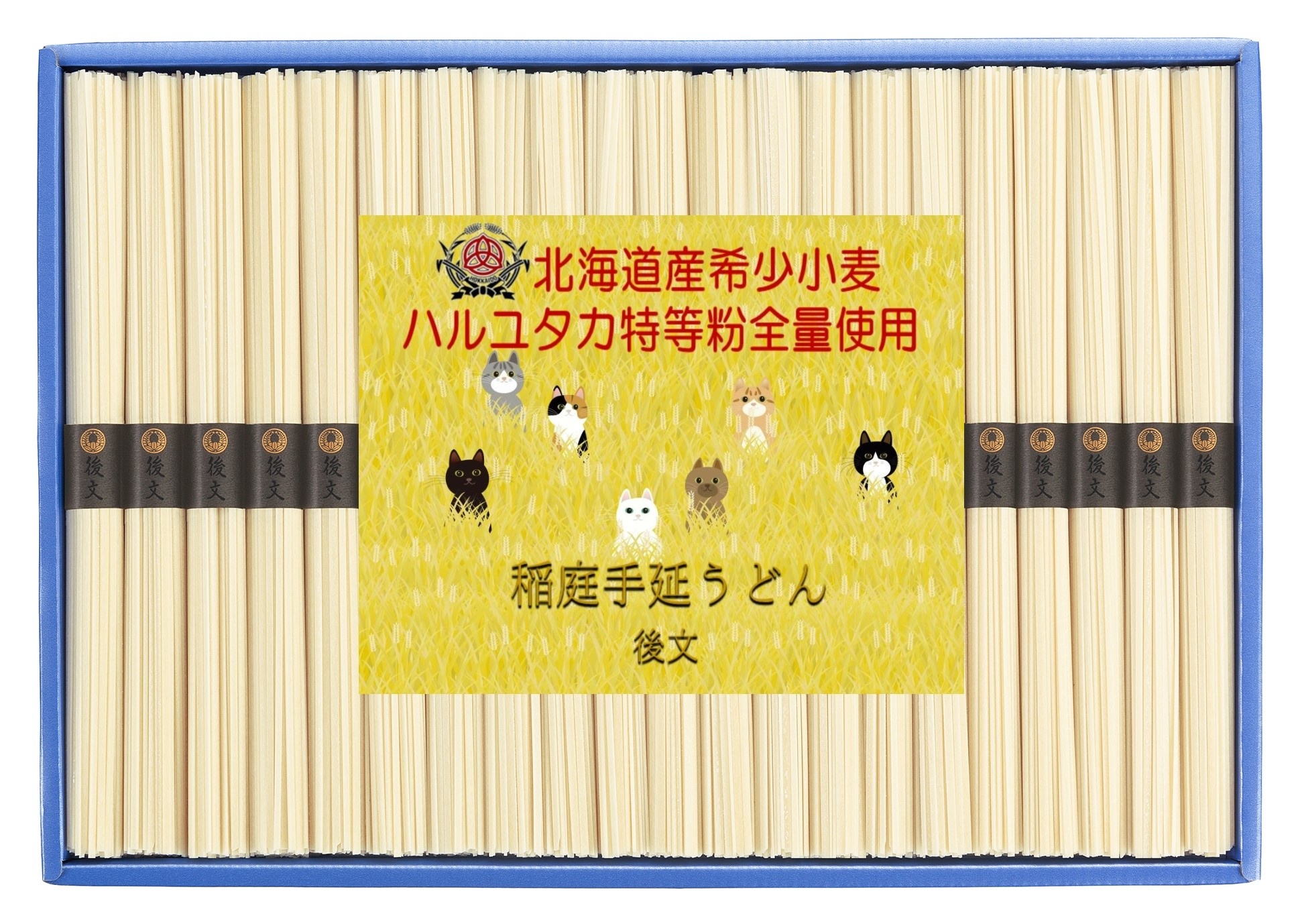 ハルユタカ特等粉全量使用 稲庭手延饂飩 黄金 GH-50 うどん 稲庭うどん 手延べうどん 乾麺 国産小麦 北海道産小麦 ハルユタカ  【(株)後文】[B5-9401]