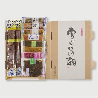 きむらや いぶりがっこと秋田漬物詰合せ10点セット 雪国の朝  【(株)雄勝野きむらや】[B7-4301]