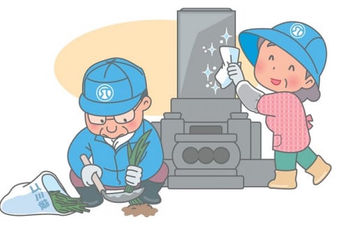 墓地清掃サービス【(公社)湯沢市シルバー人材センター】[B7302]