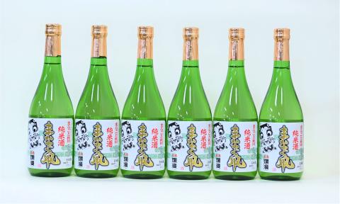 美酒爛漫 純米酒 まなぐ凧 720ml入り 6本 秋田県産あきたこまち100％使用【大友屋】[B9-4902]