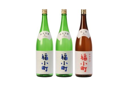 創業400年福小町純米吟醸・純米 1.8L入り 3本セット【大友屋】[C3-4901]