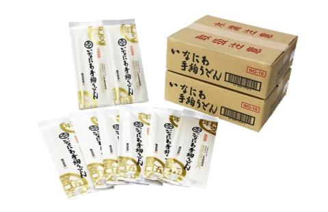 寛文五年堂稲庭うどん化粧袋 WG16×40入【寛文五年堂】[D0702]