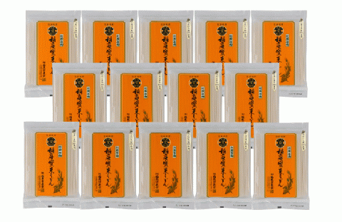 稲庭宝来うどん 乾麺5人前14袋つゆ付 稲庭うどん 手延べうどん 乾麺 つゆ付き うどん 秋田県産 国産 グルメ ご当地麺【（株）稲庭宝泉堂】[D1102]