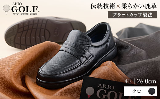 AKIO GOLF 5011 4E BL(クロ) 柔らかい鹿革使用 26.0cm オーソライト エクストラライトラバー付きEVA 黒 靴 シューズ ゴルフ メンズ 鹿革 本革 革靴 紳士靴【（株）アキオ製靴】[F15901-5]