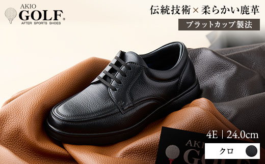 AKIO GOLF 5012 4E BL(クロ) 柔らかい鹿革使用 24.0cm オーソライト エクストラライトラバー付きEVA 黒 靴 シューズ ゴルフ メンズ 鹿革 本革 革靴 紳士靴【（株）アキオ製靴】[F15903-1]